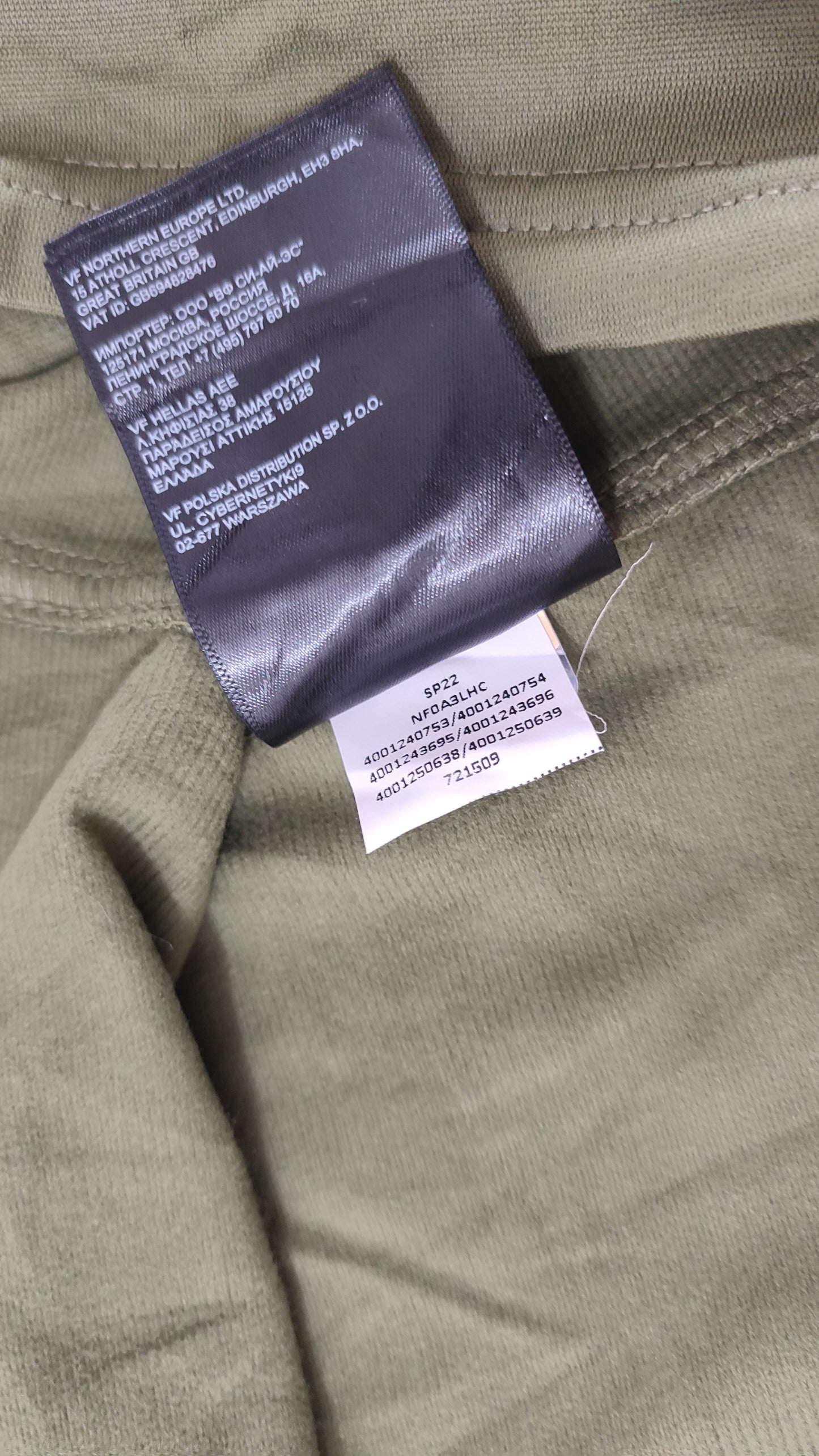 Vêtement femme Sweat zippé 1/4 Haut de sport kaki The North Face TNF taille XL #Retrostreet